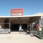 Al Nasser Steel Workshop - @alnaser_0565932652 Instagram Profile Photo