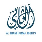 AL THANI HUMAN RIGHTS - @althanihumanrights Instagram Profile Photo
