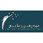 Al-Hareer Business Centre - @alhareer_center Instagram Profile Photo