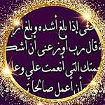 Ashraf Eisa - @ashraf_eisa123 Instagram Profile Photo