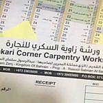 Alsikri Corner Carpentry - @alsikri_carpentry Instagram Profile Photo