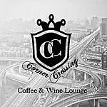 Corner Crossing Cafe-Lounge - @cornercrossing Instagram Profile Photo