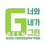 dongguk_safety_green - @dongguk_safety_green Instagram Profile Photo