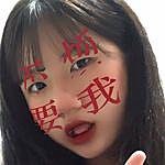 Liao Yu Chun - @gina200808 Instagram Profile Photo