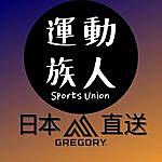 Sports Union Gregory Fans page - @sportsunion.gregory Instagram Profile Photo