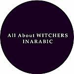 WITCHERS.INARABIC - @arab_witchers Instagram Profile Photo