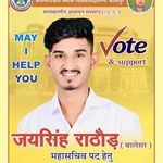 Jai Singh Rathore Balesar - @jai_singh_support_team_balesar Instagram Profile Photo