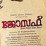 Joseph Malayalam movie - @joseph_malayalam_movie Instagram Profile Photo
