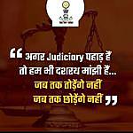 JUDICIAL MAGISTRATE - @civil_judgeaspirant Instagram Profile Photo