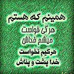karen - @beheshti137913797 Instagram Profile Photo