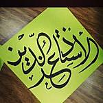 EzzIden A Kareem - @ezze_deen94 Instagram Profile Photo
