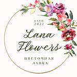 LANA FLOWERS - @lanaflowers_ykt Instagram Profile Photo