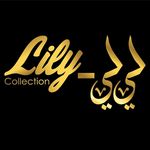 Lily collection bouismail - @lily_collectionbouismail Instagram Profile Photo