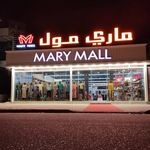 Mary Mall | E'1J EHD - @mallmary Instagram Profile Photo