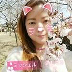 Michelle Katayama - @melon_214 Instagram Profile Photo
