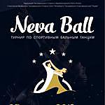 Neva Ball 2020 - @neva__ball Instagram Profile Photo