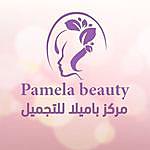 Pamela Beauty - @pamela.beauty_center Instagram Profile Photo