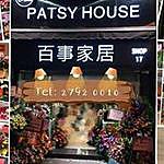 Patsy House - @patsyhouse.shop17 Instagram Profile Photo