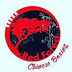 Randel Davis - @redforestchineseboxing Instagram Profile Photo