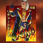 Richard King - @richard_kingofficial Instagram Profile Photo