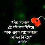 Mahon Roy - @mahon.roy.3766 Instagram Profile Photo