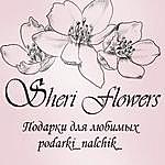 Sheri Flowers - @podarki_nalchik_ Instagram Profile Photo