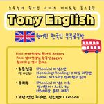 Tony English - @tonyenglish2017 Instagram Profile Photo