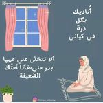 Asom Elmallah - @asomelmallah Instagram Profile Photo