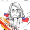 Jenny Cheng - @jennycheng22 Tiktok Profile Photo
