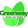Greenway - @greenway_safe Tiktok Profile Photo