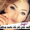  - @myraabed Tiktok Profile Photo